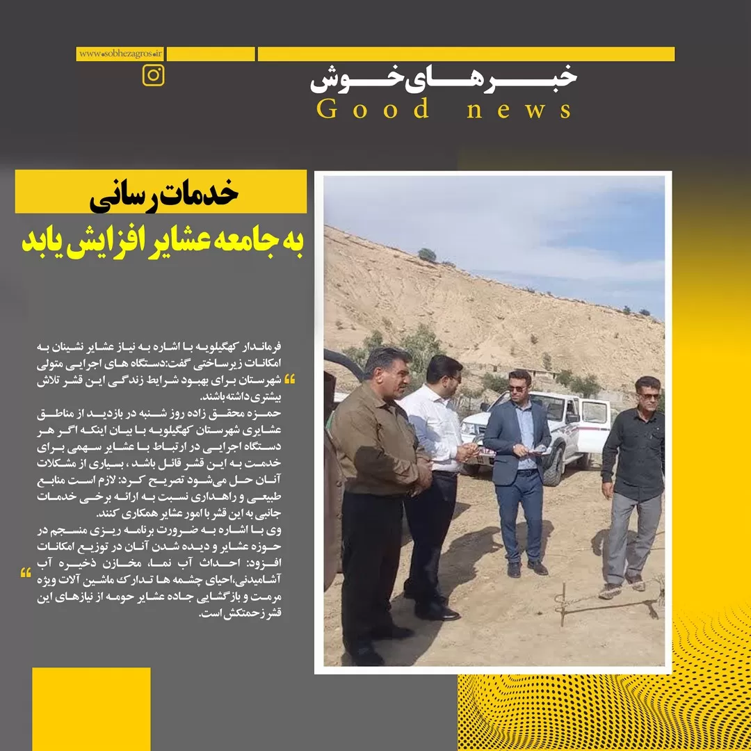 تلاش دولت برای خروج باباکلان از بن‌بست ارتباطی‌ومحرومیت