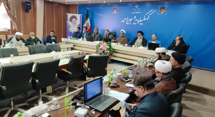 آن‌چه در شورای فرهنگ عمومی کهگیلویه‌وبویراحمد گذشت