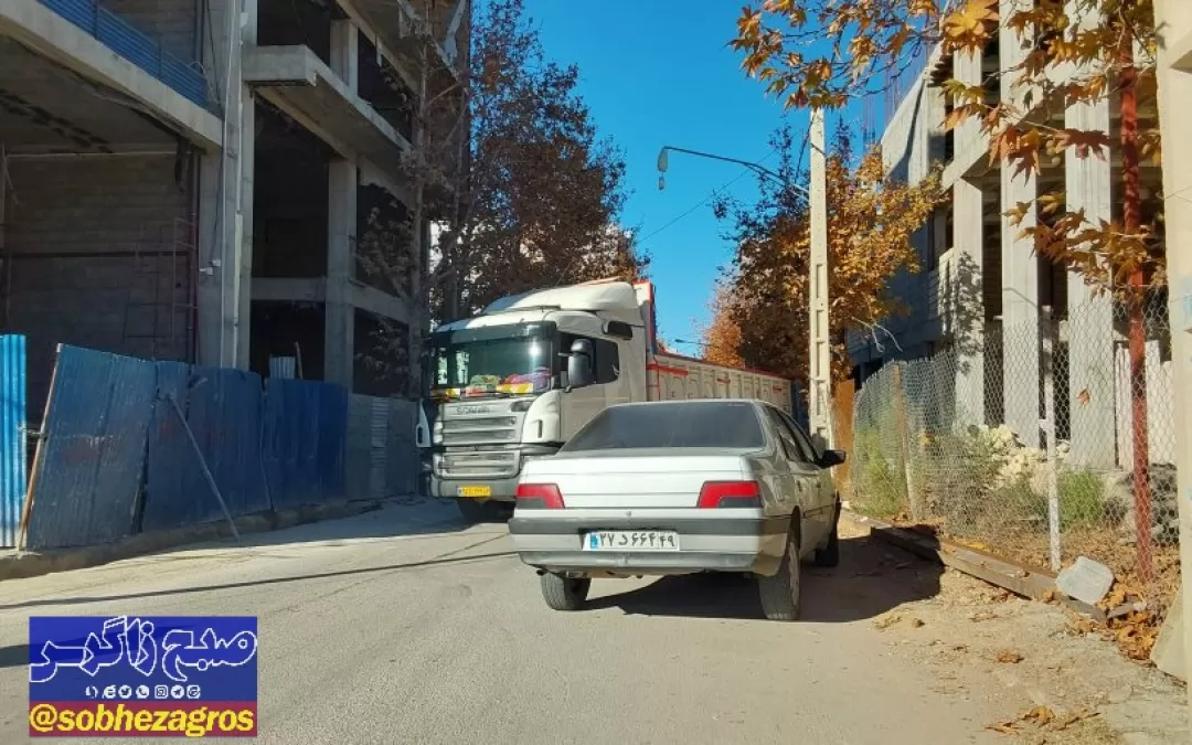 مسدودکردن خیابان با کامیون‌های حمل مصالح ساختمانی