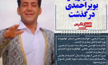 قابل توجه‌مسئولان شهری، اینجا شرف‌آبادیاسوج است