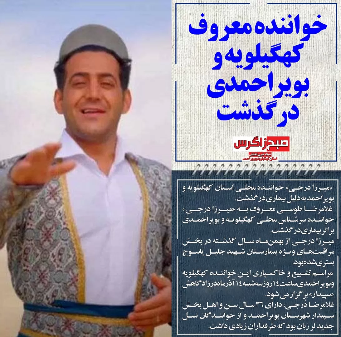 قابل توجه‌مسئولان شهری، اینجا شرف‌آبادیاسوج است