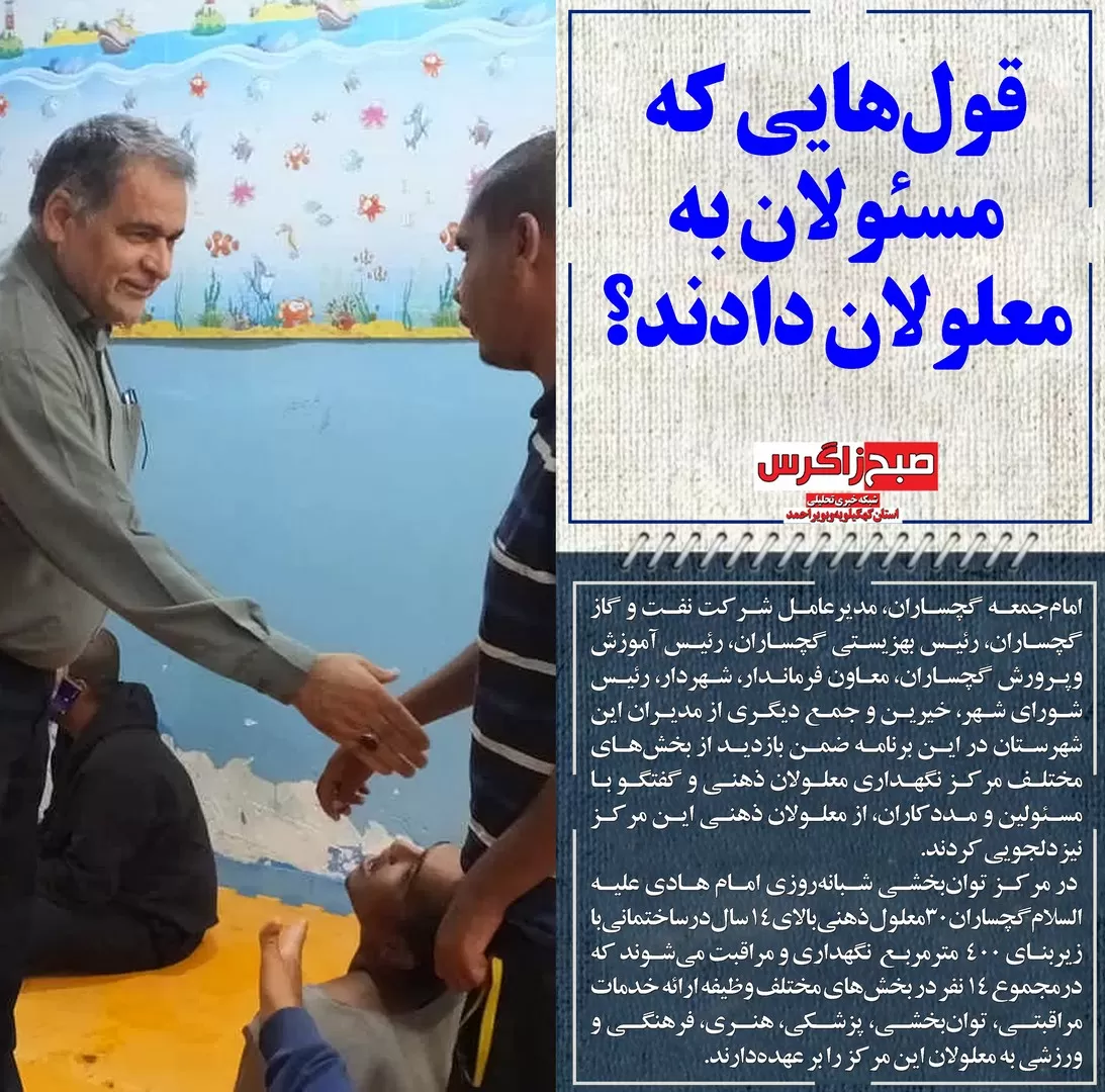 قابل توجه‌مسئولان شهری، اینجا شرف‌آبادیاسوج است