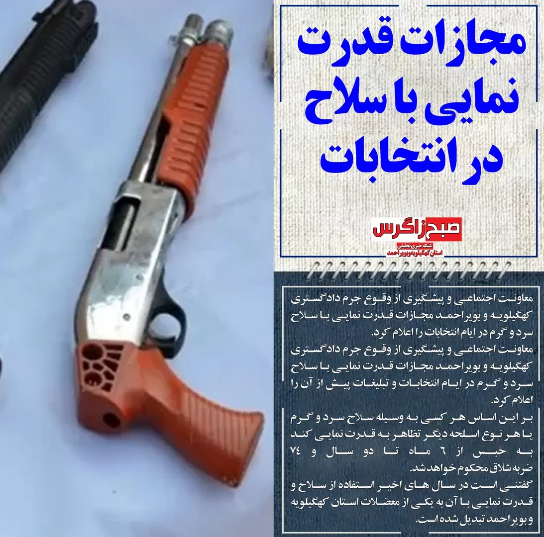 قابل توجه‌مسئولان شهری، اینجا شرف‌آبادیاسوج است