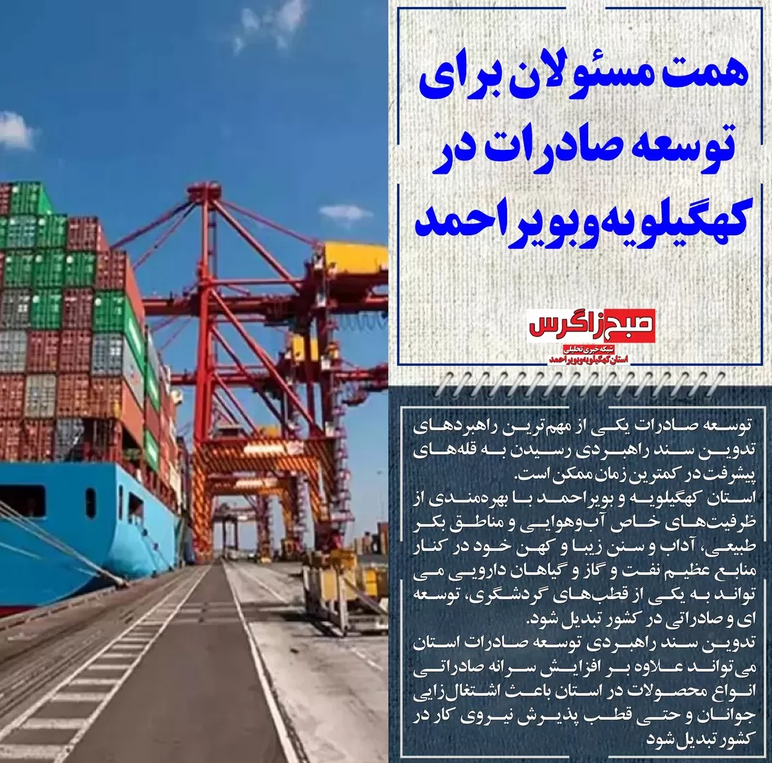 قابل توجه‌مسئولان شهری، اینجا شرف‌آبادیاسوج است