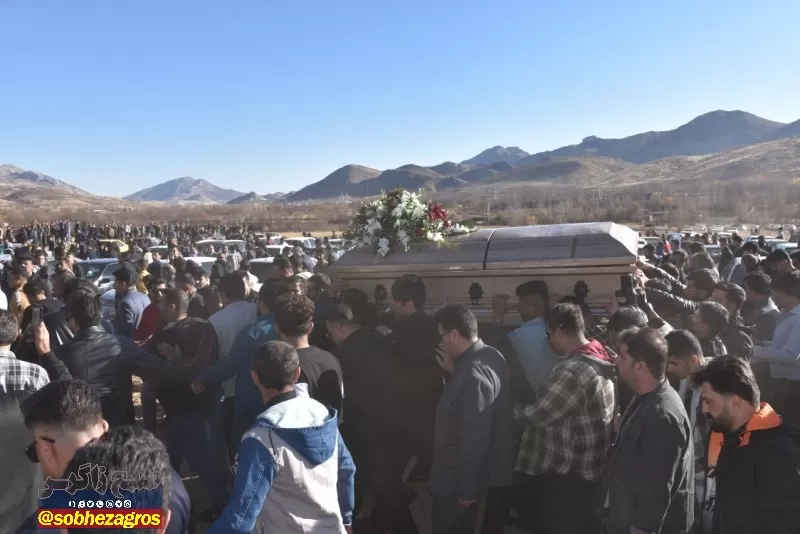 مراسم تشییع خواننده مطرح کهگیلویه و بویراحمدی