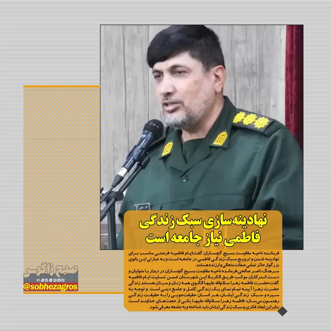 لزوم توجه به قتلگاه خاموش پایتخت طبیعت ایران