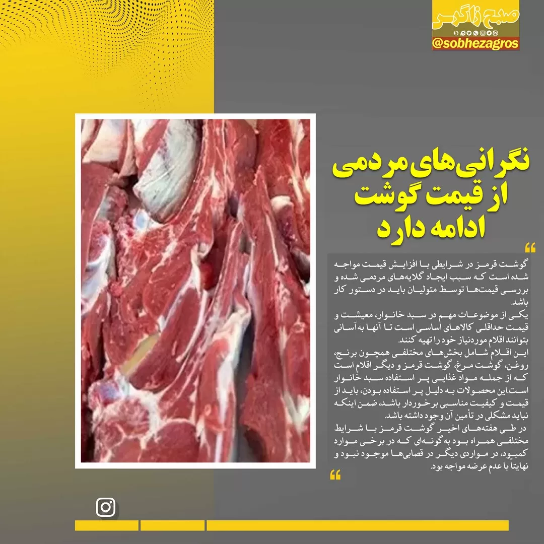 لزوم توجه به قتلگاه خاموش پایتخت طبیعت ایران