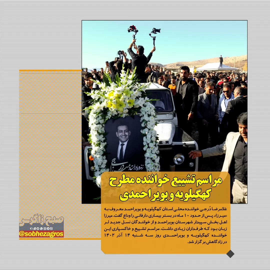 لزوم توجه به قتلگاه خاموش پایتخت طبیعت ایران