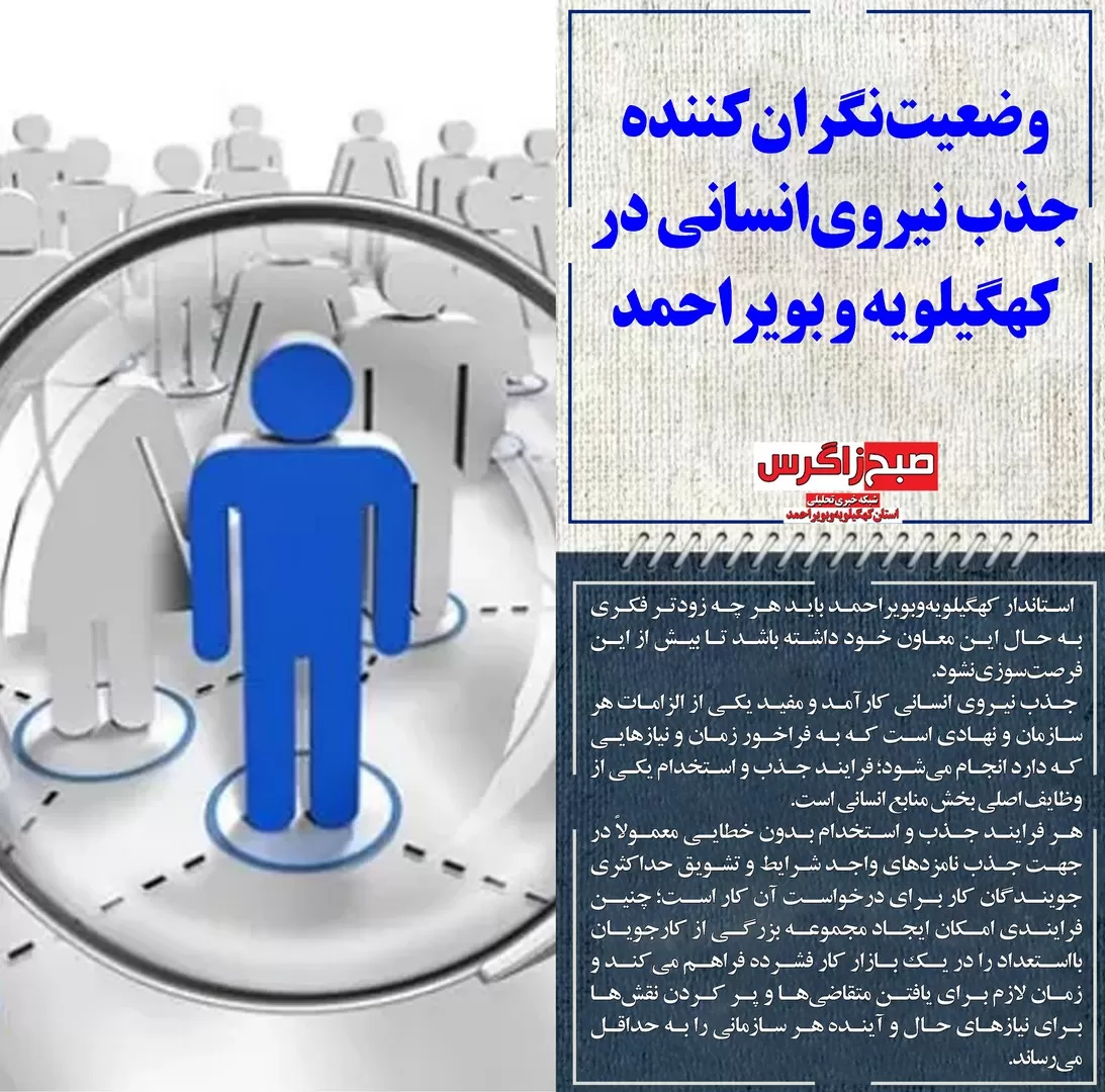 ماجرای قتل شمشادهای بلوار مرکزی یاسوج