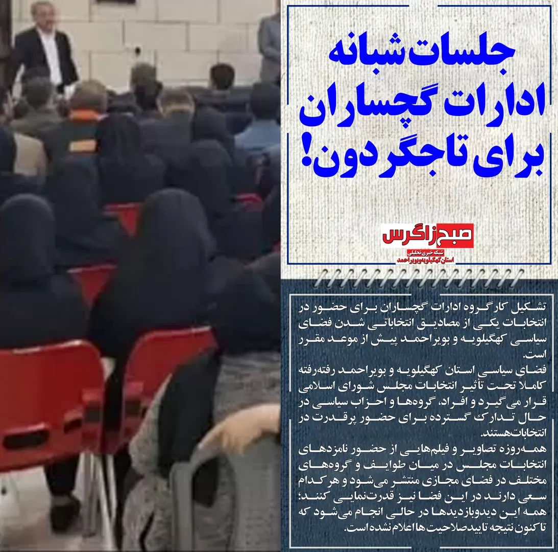 ماجرای قتل شمشادهای بلوار مرکزی یاسوج