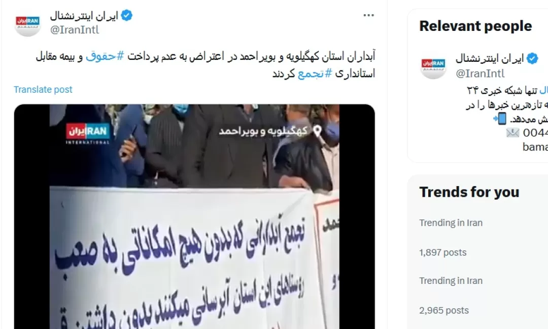 ناتوانی شرکت آبفای کهگیلویه‌وبویراحمد در پرداخت مطالبات آبداران