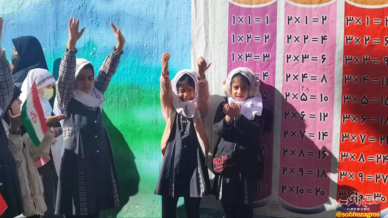 شهدای‌خوشنام مهمان دانش‌آموزان یاسوجی شدند+تصاویر