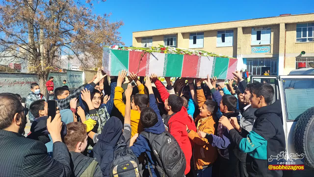 شهدای‌خوشنام مهمان دانش‌آموزان یاسوجی شدند+تصاویر