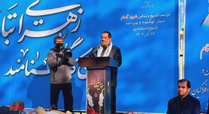 شهید گمنام در استانداری کهگیلویه‌وبویراحمد آرام گرفت+ تصاویر