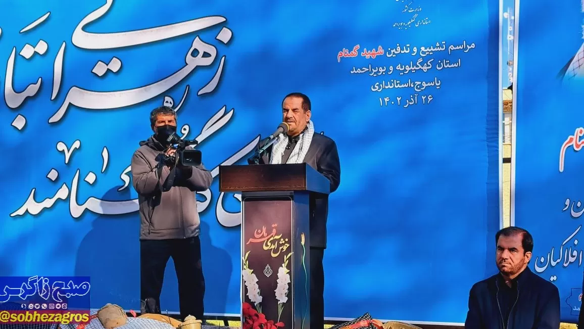 شهید گمنام در استانداری کهگیلویه‌وبویراحمد آرام گرفت+ تصاویر