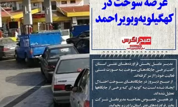 جزئیاتی از واگذاری زمین به خانواده‌های دارای۳فرزند