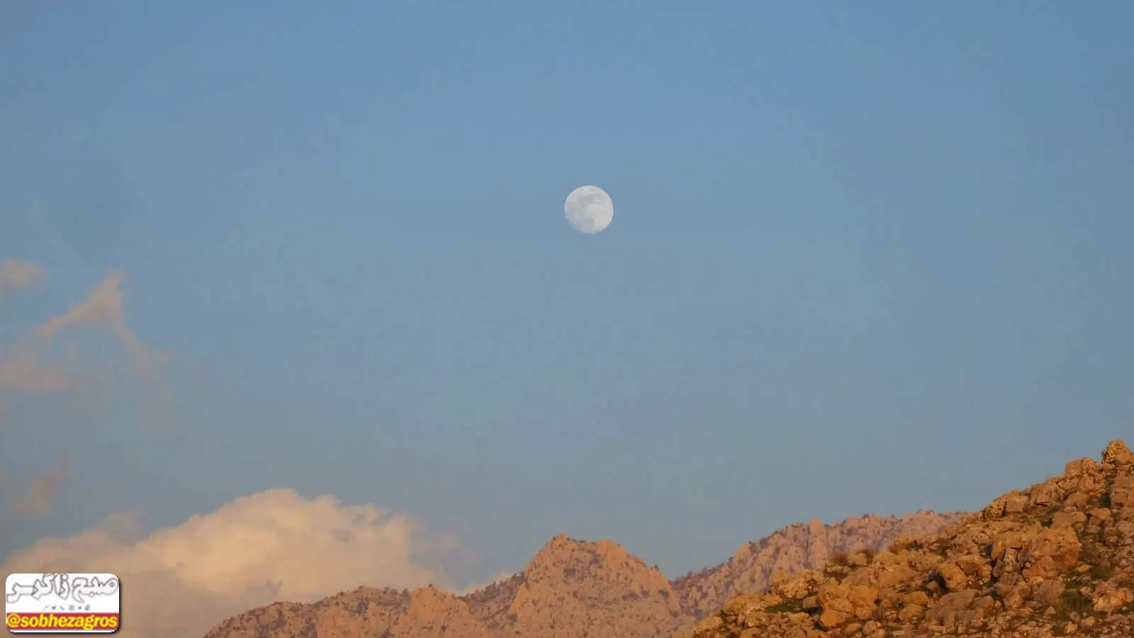 ماه‌ روز روشن در آسمان گچساران