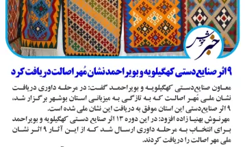 دهه‌فجر آغاز‌عملیات اجرایی تله‌کابین‌یاسوج