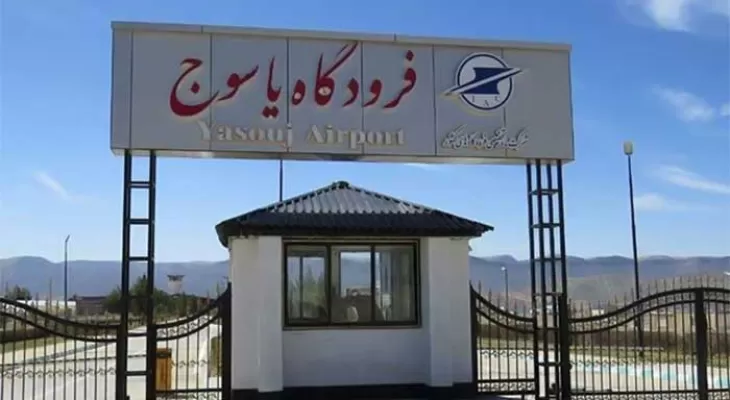 وعده بی سرانجام رئیس فرودگاه یاسوج