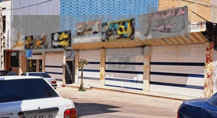 رشد قارچ گونه آرایشگاه‌ها در شهر یاسوج