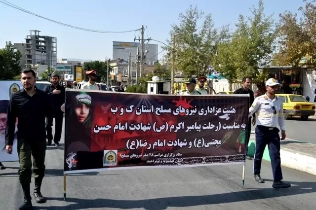 دسته‌روی عزاداری 28صفر در شهر یاسوج