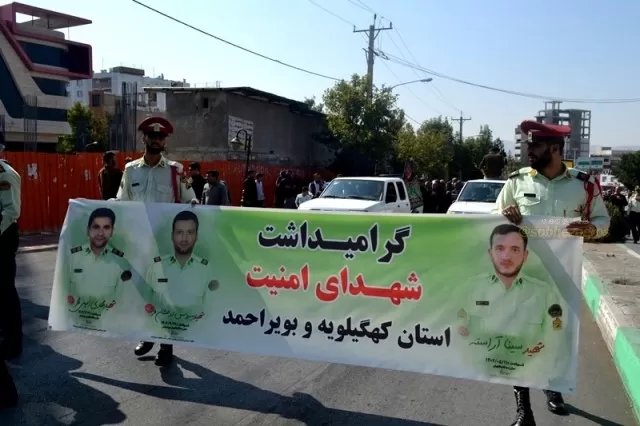 دسته‌روی عزاداری 28صفر در شهر یاسوج