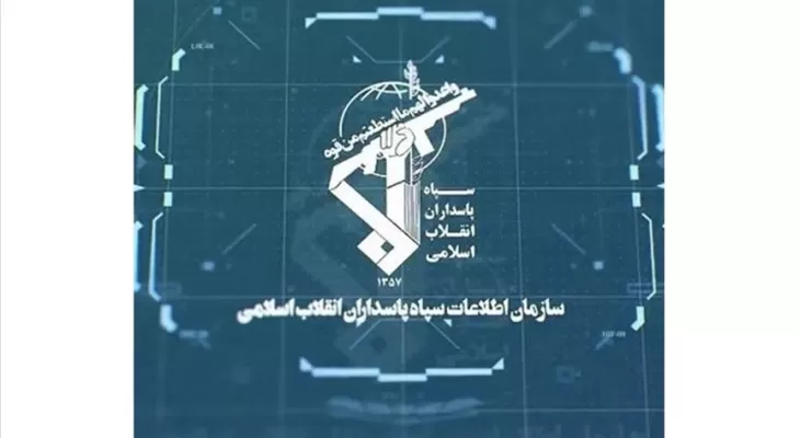 انهدام شبکه خرابکاری در کهگیلویه و بویراحمد+ تصاویر