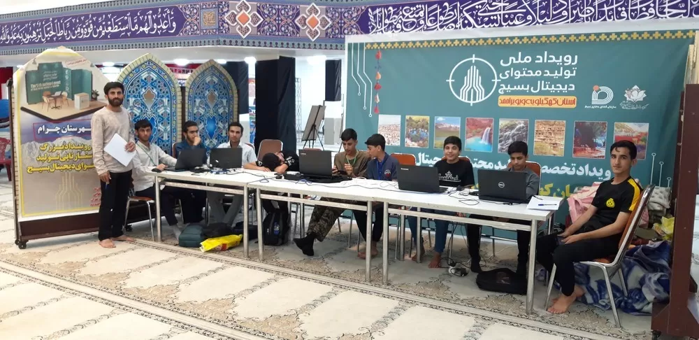 اولین روز رويداد تولید محتوای دیجیتال