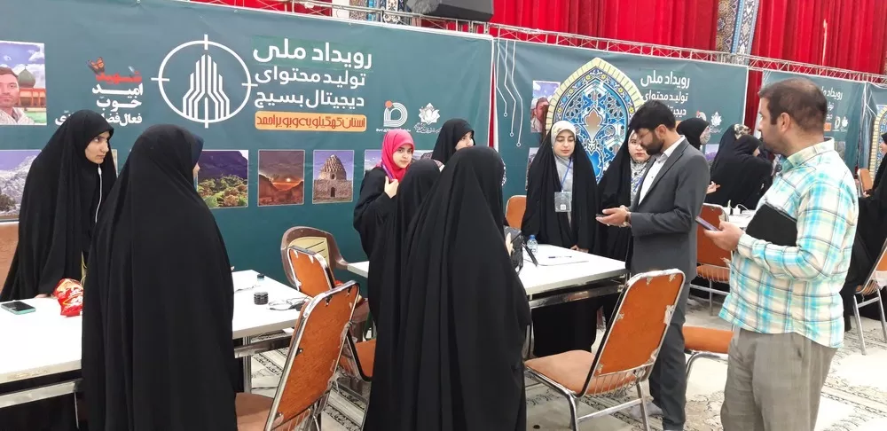 اولین روز رويداد تولید محتوای دیجیتال