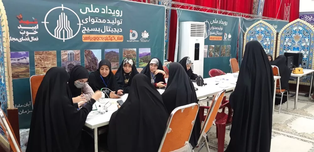 اولین روز رويداد تولید محتوای دیجیتال