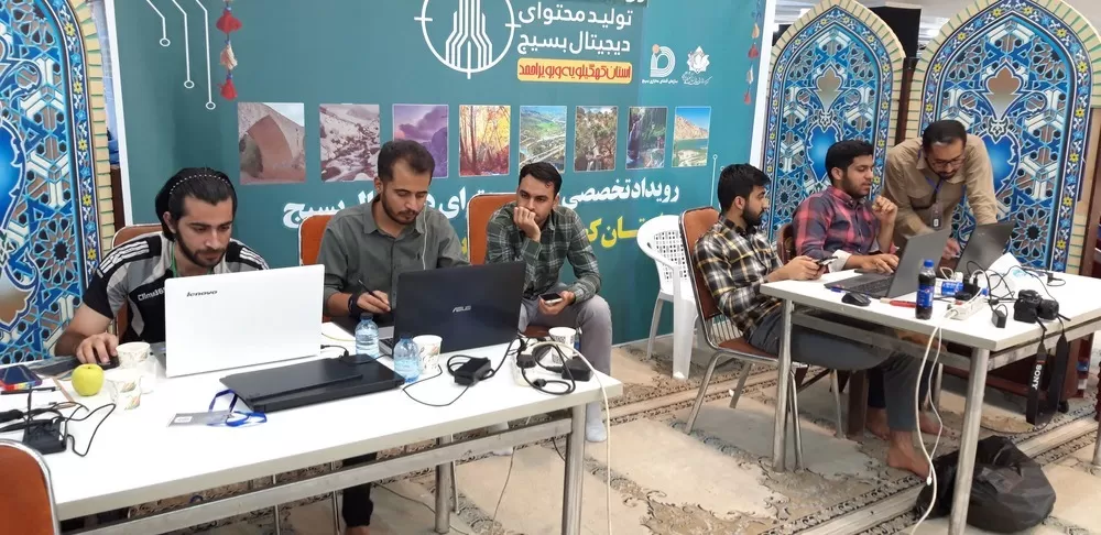 اولین روز رويداد تولید محتوای دیجیتال