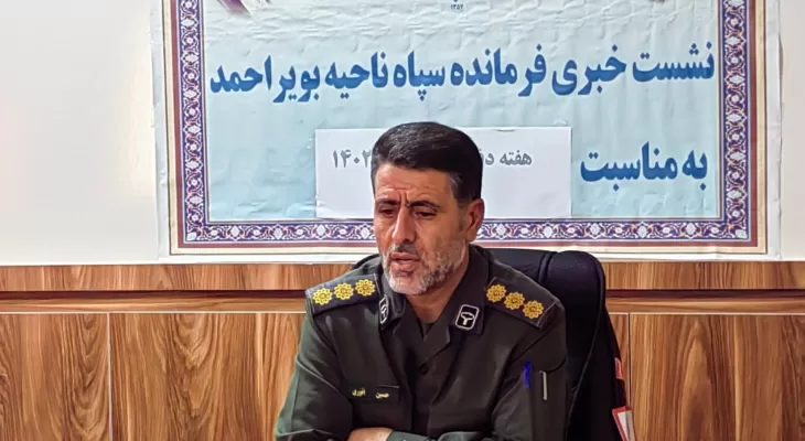 برگزاری ٢٠٠عنوان برنامه درهفته دفاع مقدس