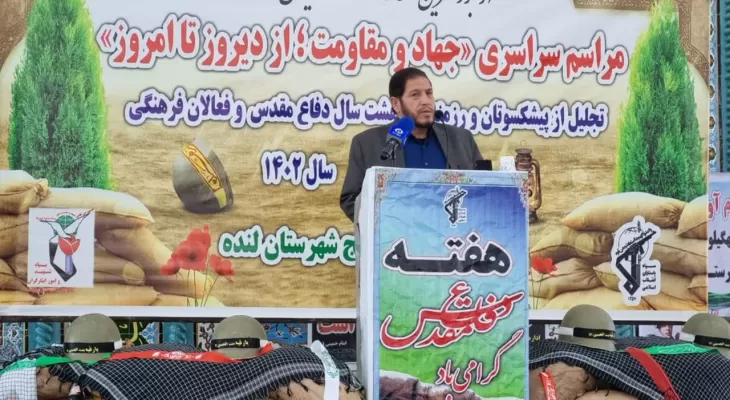 تجلی ما «می‌توانیم» در دفاع مقدس