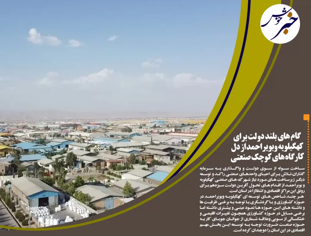 چهار ورزشکار سهم استان در بازی های آسیایی