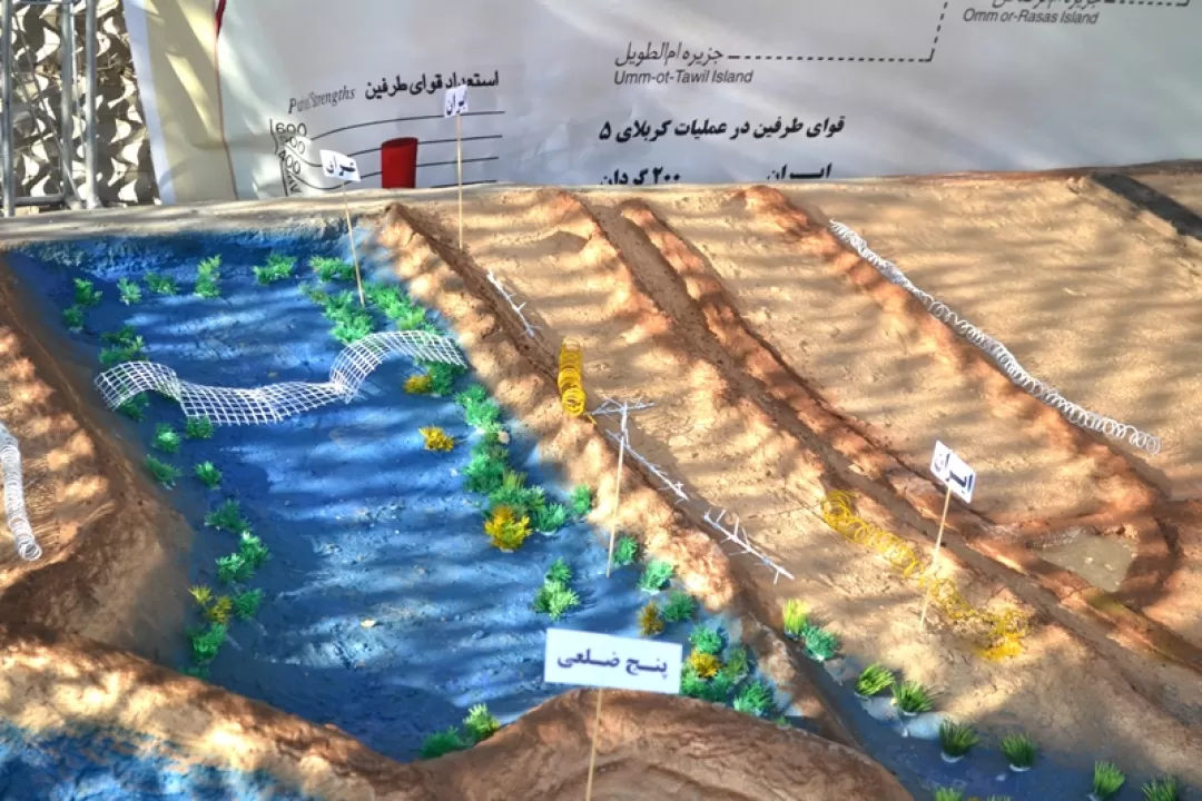 دهکده دفاع‌مقدس یاسوج در قاب تصویر
