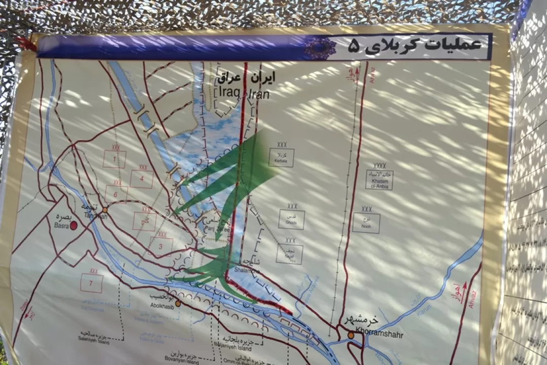 دهکده دفاع‌مقدس یاسوج در قاب تصویر