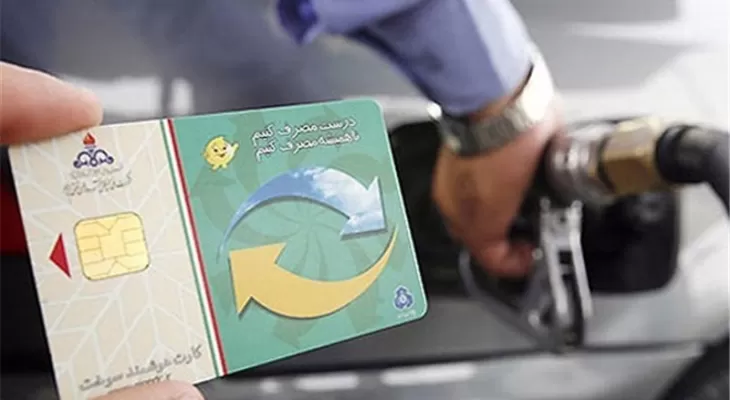 سهمیه سوخت‌آزاد پمپ‌بنزین سی‌سخت افزایش یافت