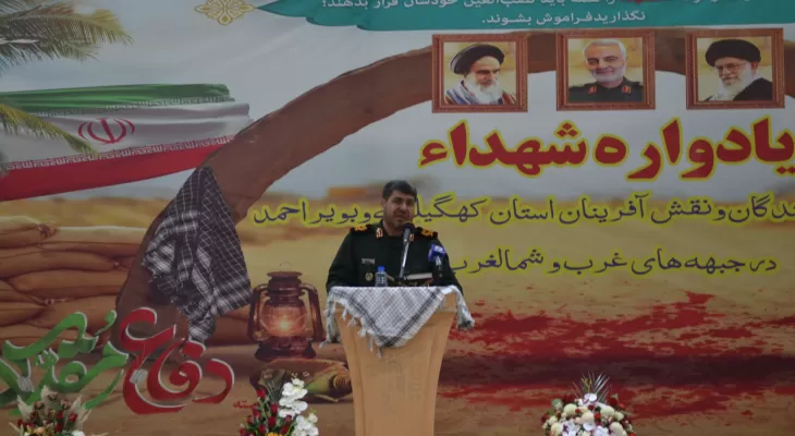 جوانان این دیار همیشه پای انقلاب ایستاده اند