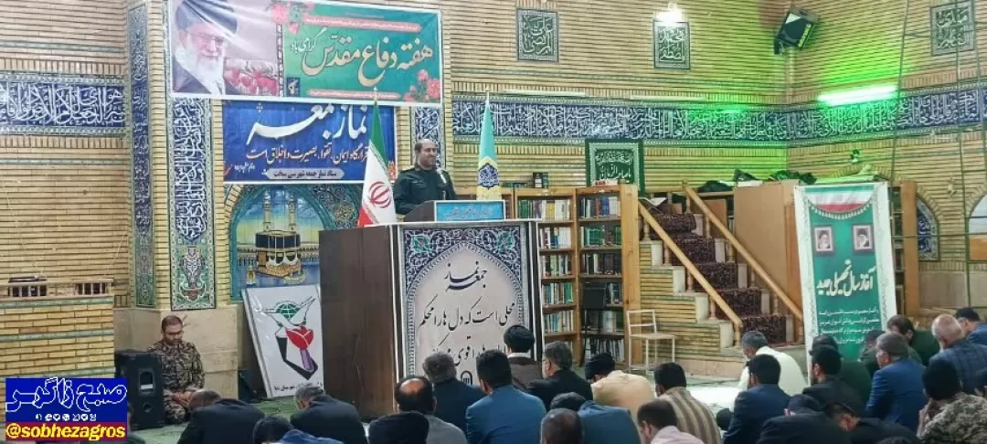 ویژه برنامه‌های هفته دفاع مقدس در شهرستان دنا