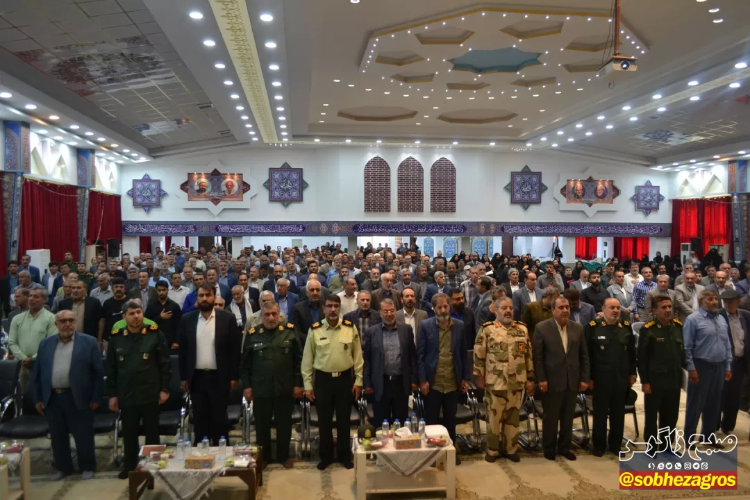 گردهمایی نقش‌آفرینان کهگیلویه و بویراحمدی در جبهه‌های شمالغرب