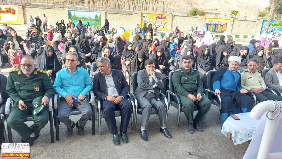 نواختن زنگ مهر و مقاومت در مدارس گچساران