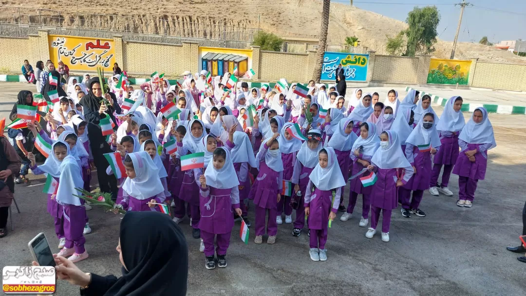 نواختن زنگ مهر و مقاومت در مدارس گچساران