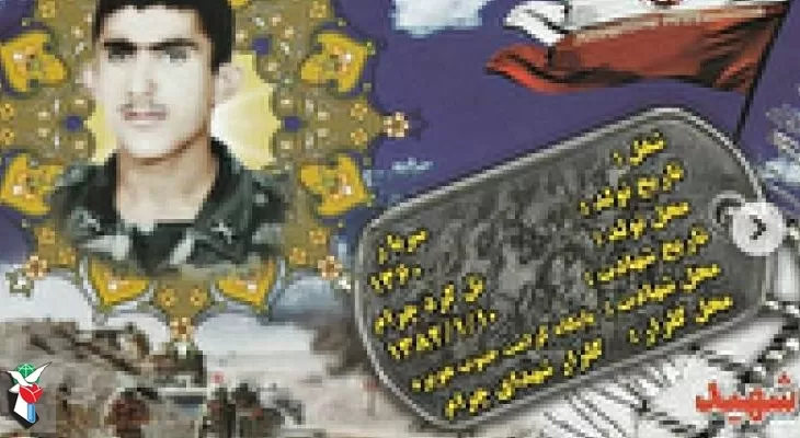 اسلحه بر زمین افتاده مرا بردارید