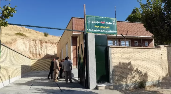 افتتاح مرکز فروش مهمات عشایری کهگیلویه و بویراحمد