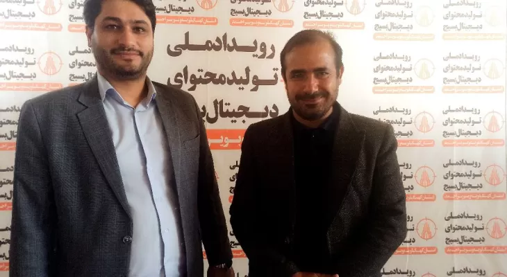 قاب عکس یادگاری یک رویداد خاص در یاسوج