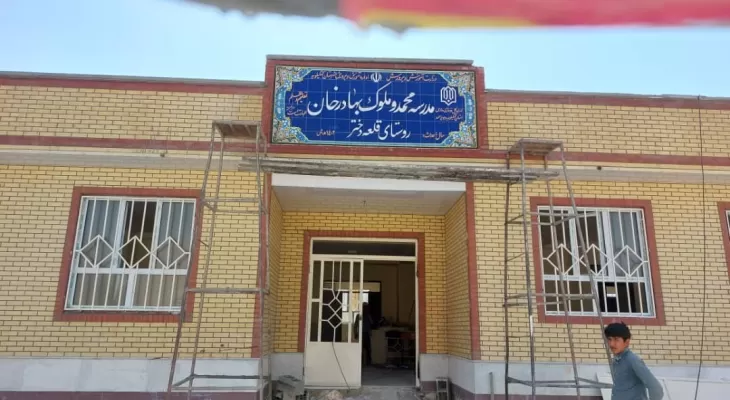 ماجرای حذف نام شهید از یک مدرسه نوساز