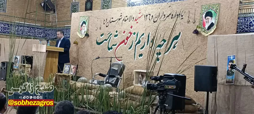 یادواره سرداران و ۱۲۶ شهیدشهرستان دنا