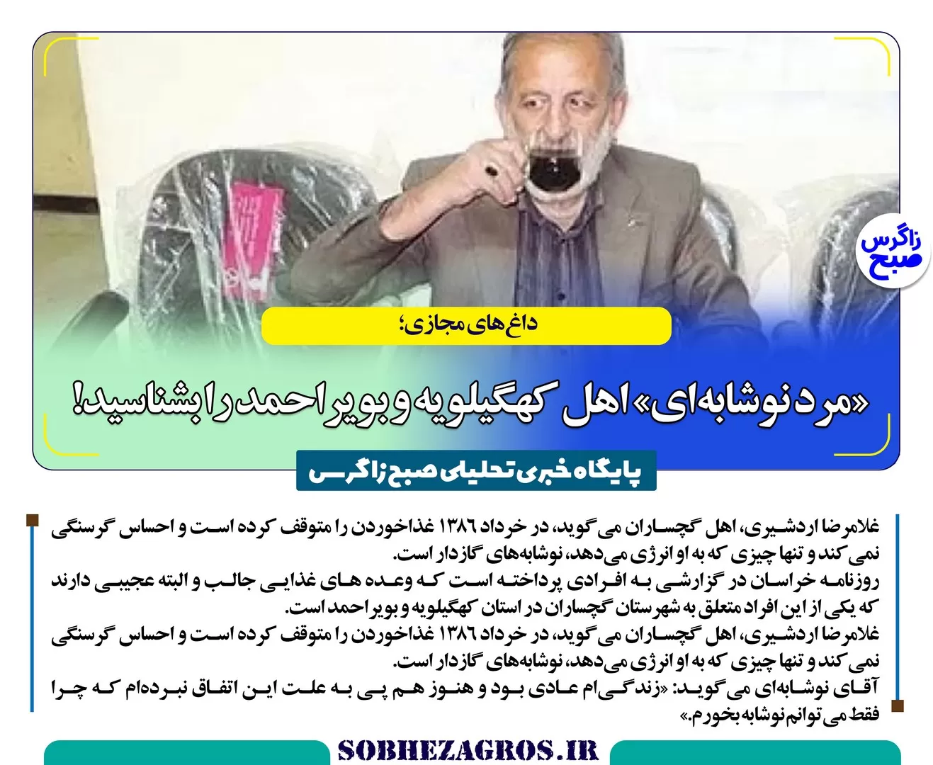 واکنش جانشین فراجا به پویش#نه_به_اسلحه