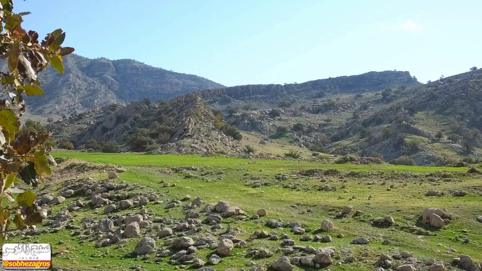 هنر تمام‌نمای طبیعت در دهستان امامزاده جعفر گچساران