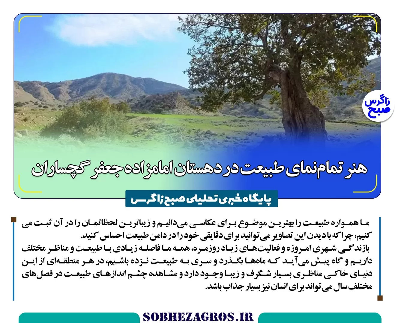 چهره‌های شاخص تأیید شده برای‌ انتخابات